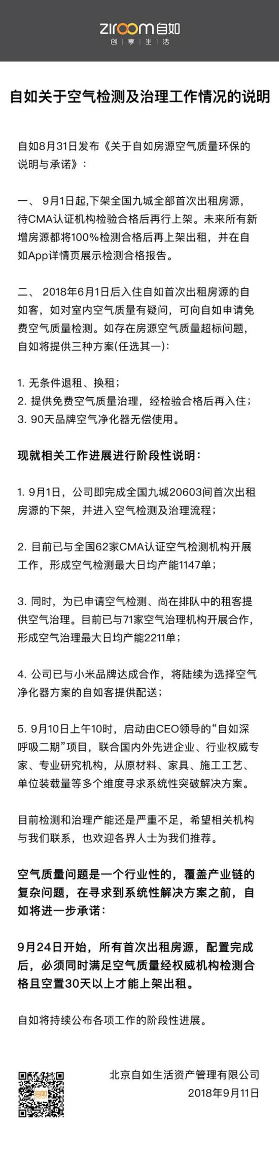 ⭐异常包售后
JD一手老号
一手货源